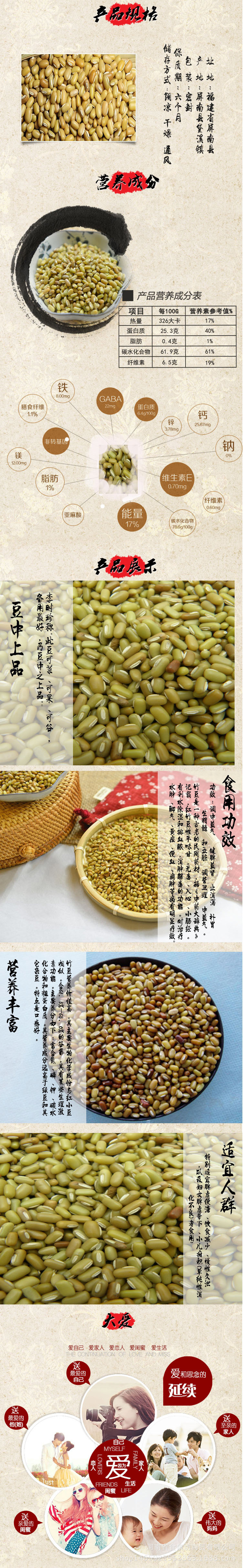 大竹豆绿豆250g 香绿豆新货缅甸进口 竹豆长绿豆五谷杂粮.