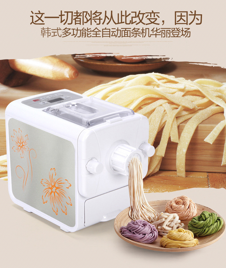 智能面条机家用全自动面条机 电动小型饺子皮机混沌压面机可o.