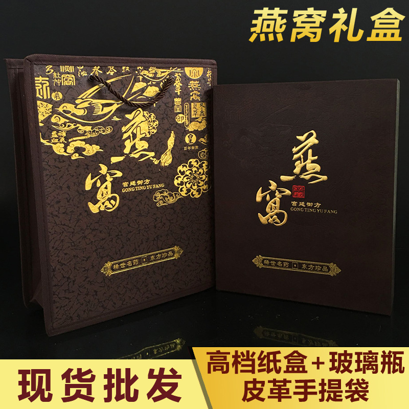 高档礼品皮盒