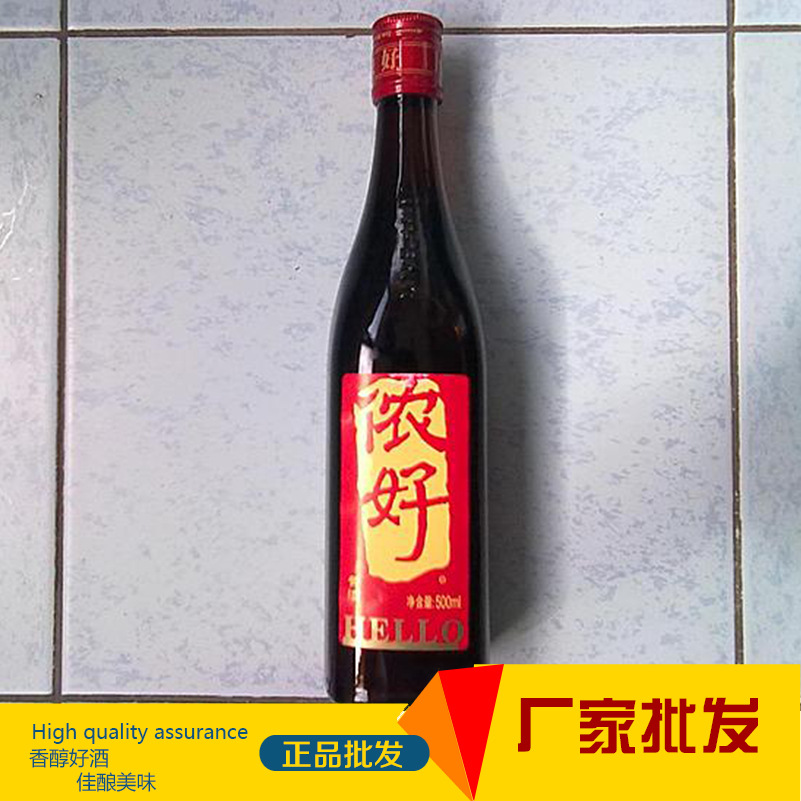 营养型上海黄酒侬好红标黄酒五年陈半干型黄酒