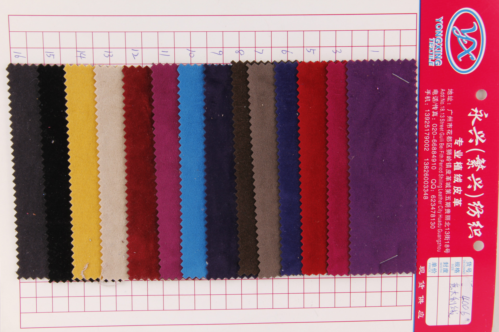 4006意大利绒 优质特柔环保植绒加厚复合植绒布服装鞋材箱包面料