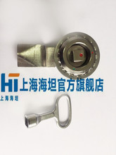 上海海坦 圆柱锁 MS816B-4 带伸缩 动车高铁轨道转舌锁