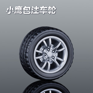 汕头玩具车轮