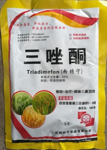 25%粉锈宁 三唑酮 白粉病锈病 高效低毒杀菌药 100克 一件100袋