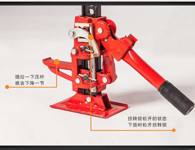 tankstorm千斤顶猴爬杆提举器举胎器顶胎器农夫顶20寸48寸60寸