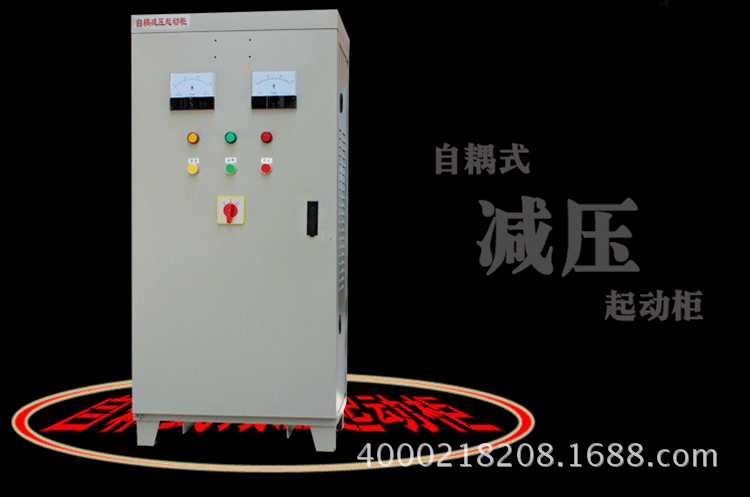 老式手动自耦减压起动_自耦减压起动变压器_自耦减压起动器