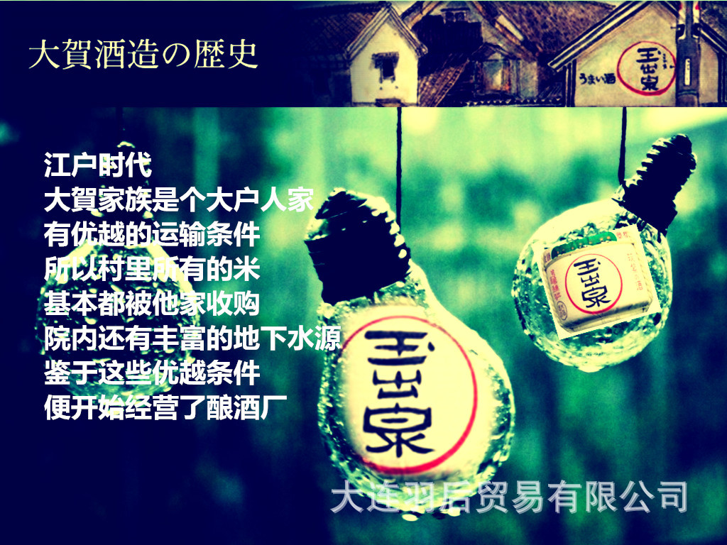 供应日本原装进口 梅酒 梅子酒720ml 玉出泉梅酒