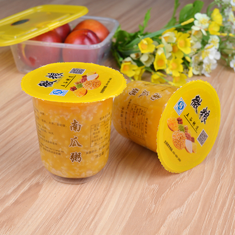 直销批发杯装一分钟即食粥营养早餐速食粥南瓜粥40360g箱