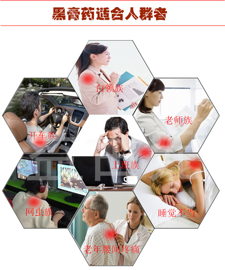 厂家批发水刺布巴布贴膏药发热贴 腰椎颈椎骨质增生贴膏止痛贴