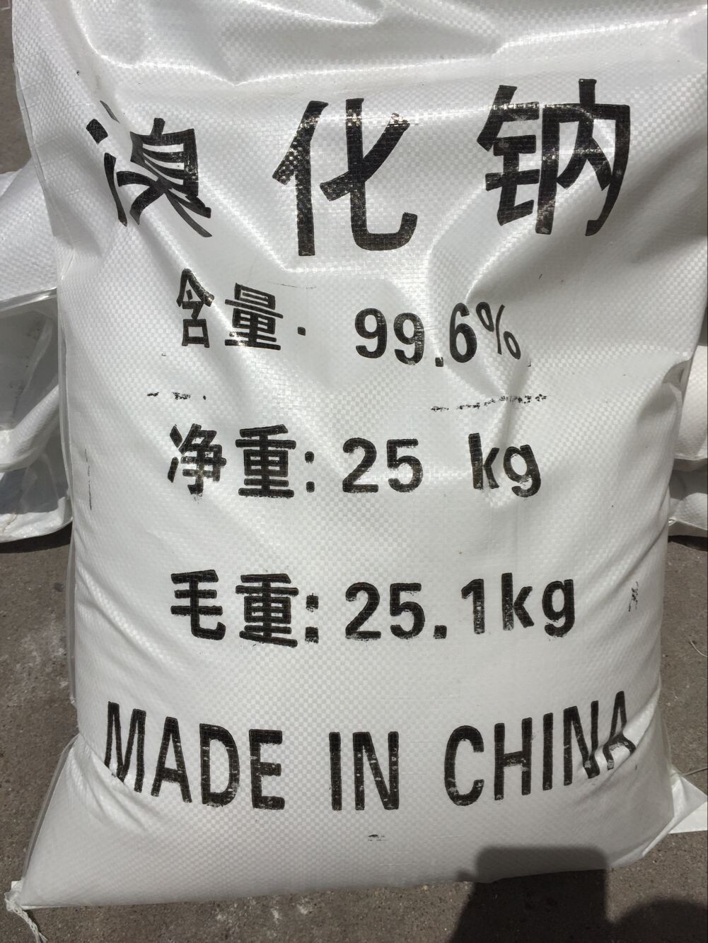 厂家批发工业级固体溴化钠 饱和溴化钠 袋装国标99%溴化钠