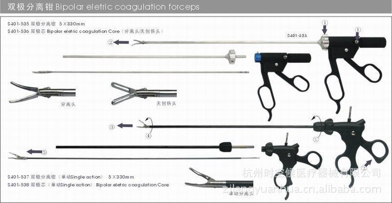 腹腔镜手术器械双极分离钳腹腔镜手术分离钳腹腔镜手术器械厂家