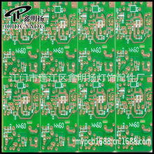 大量销售 线路板加工生产 广东线路板批发 高质量线路板
