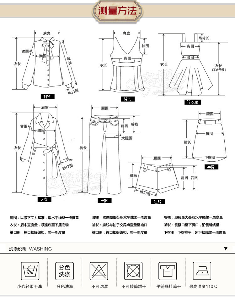 汉服内衣怎么穿图解图片