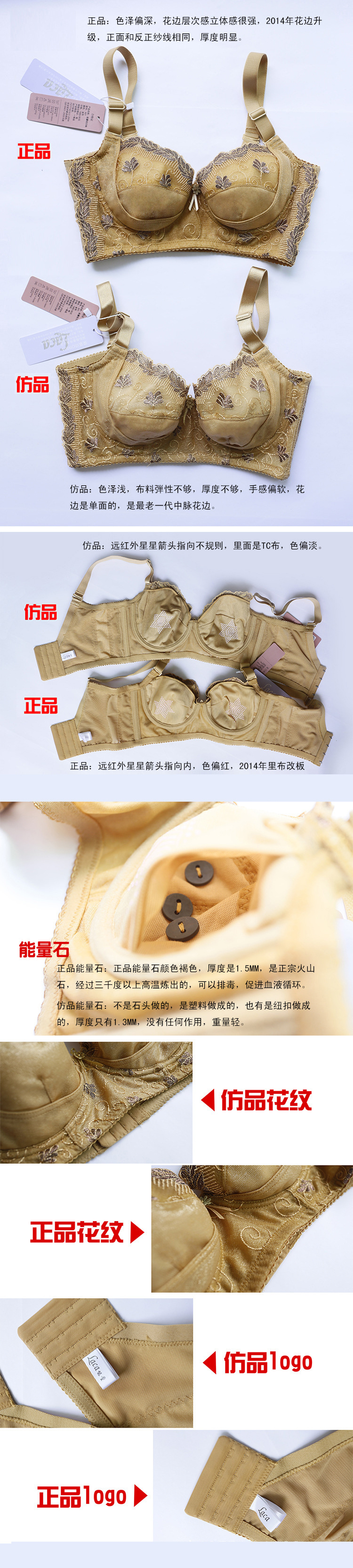 中脉laca文胸 塑身美体功能内衣 调整