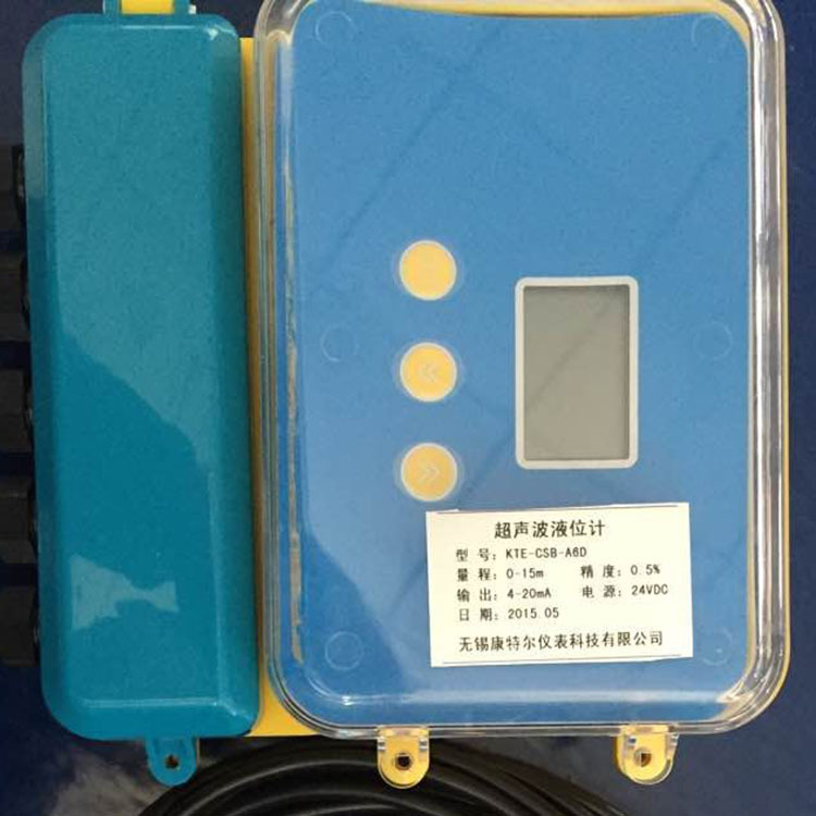 分体式超声波液位计0000