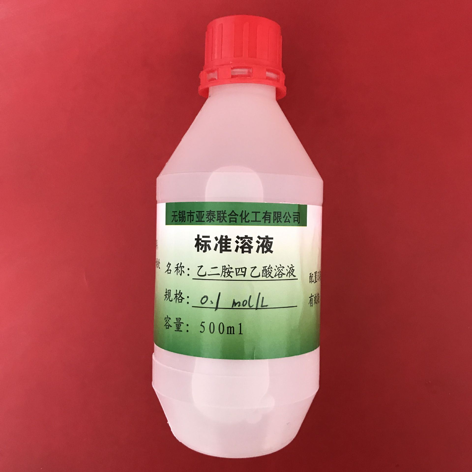 乙二胺四乙酸标准溶液 edta标液 0.