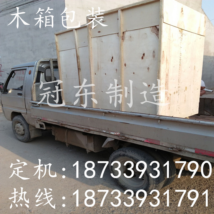 厂家直销 全自动玉米面条机 多功能自熟玉米面条机凉面机米粉机
