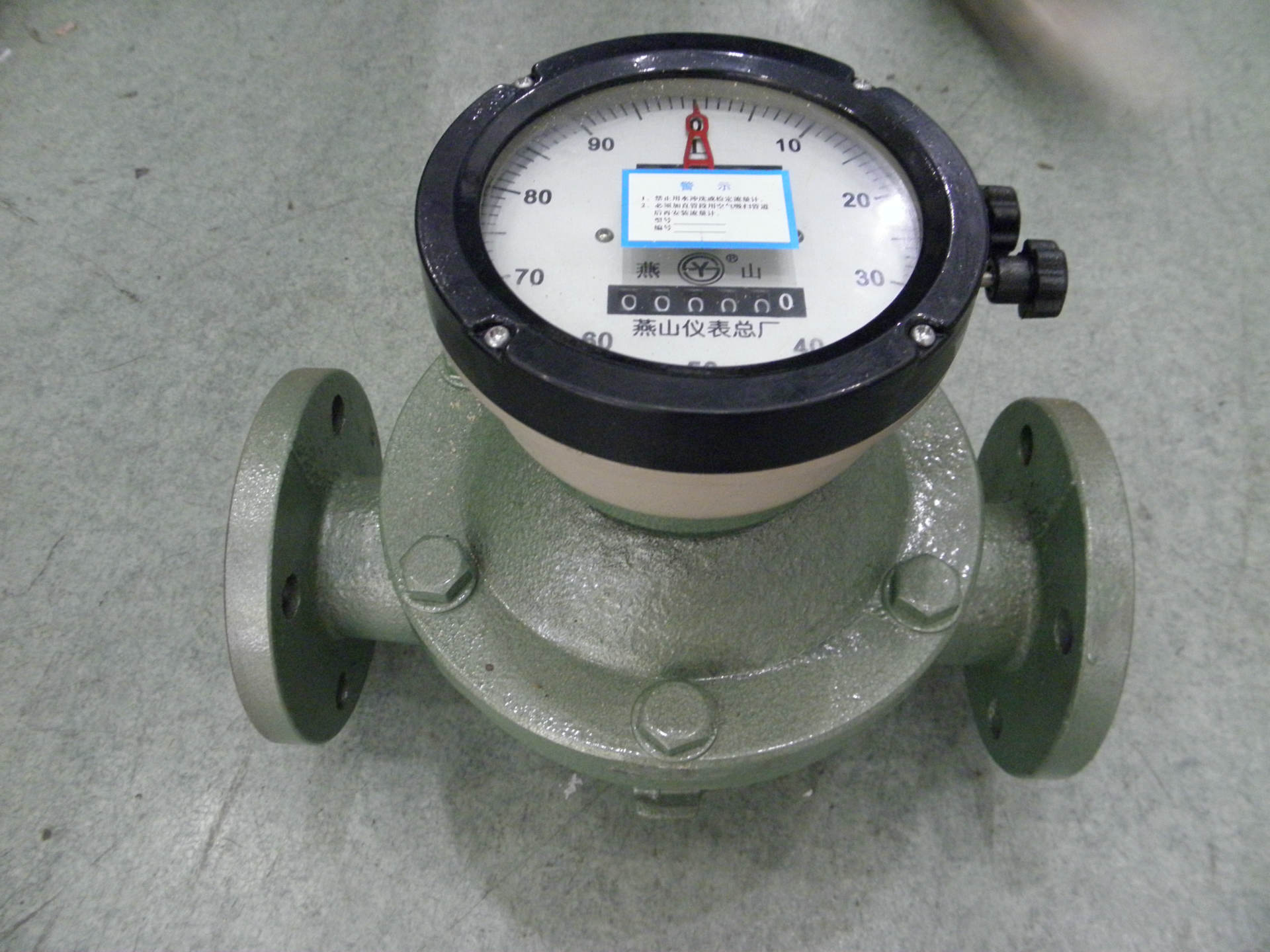 燕山 椭圆齿轮流量计 油表 lc-15/20/25/40/50/80/100