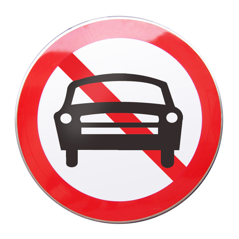 直销道路交通禁止标志牌 公园禁止攀爬标识标牌 禁止停车警示牌