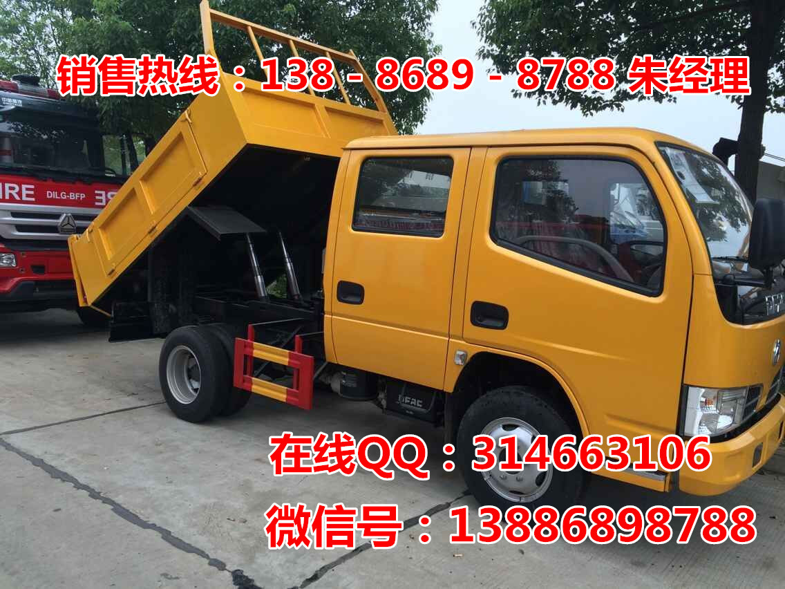 东风多利卡公路养护车 (21)