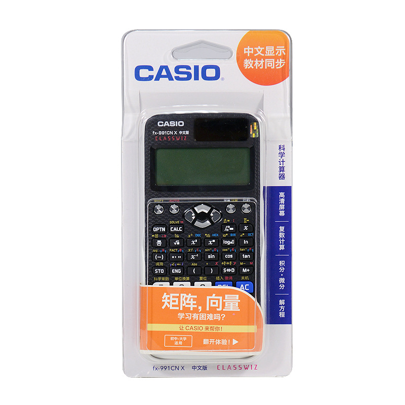 Casio Calculator FX-991CN X Chinese Scientific Function Calculator Exam College Student Competition Computer