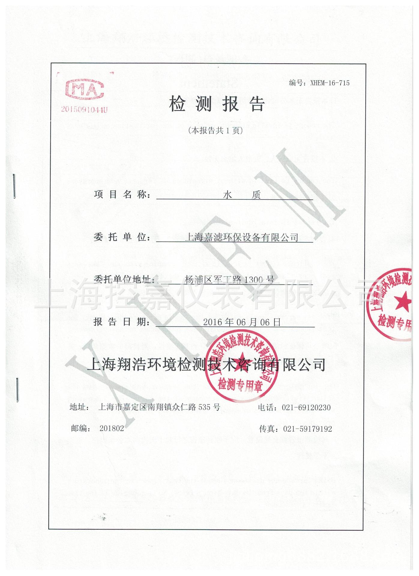 供应syjw大流量油水分离器 油水过滤装置 超大流量污水处理设备