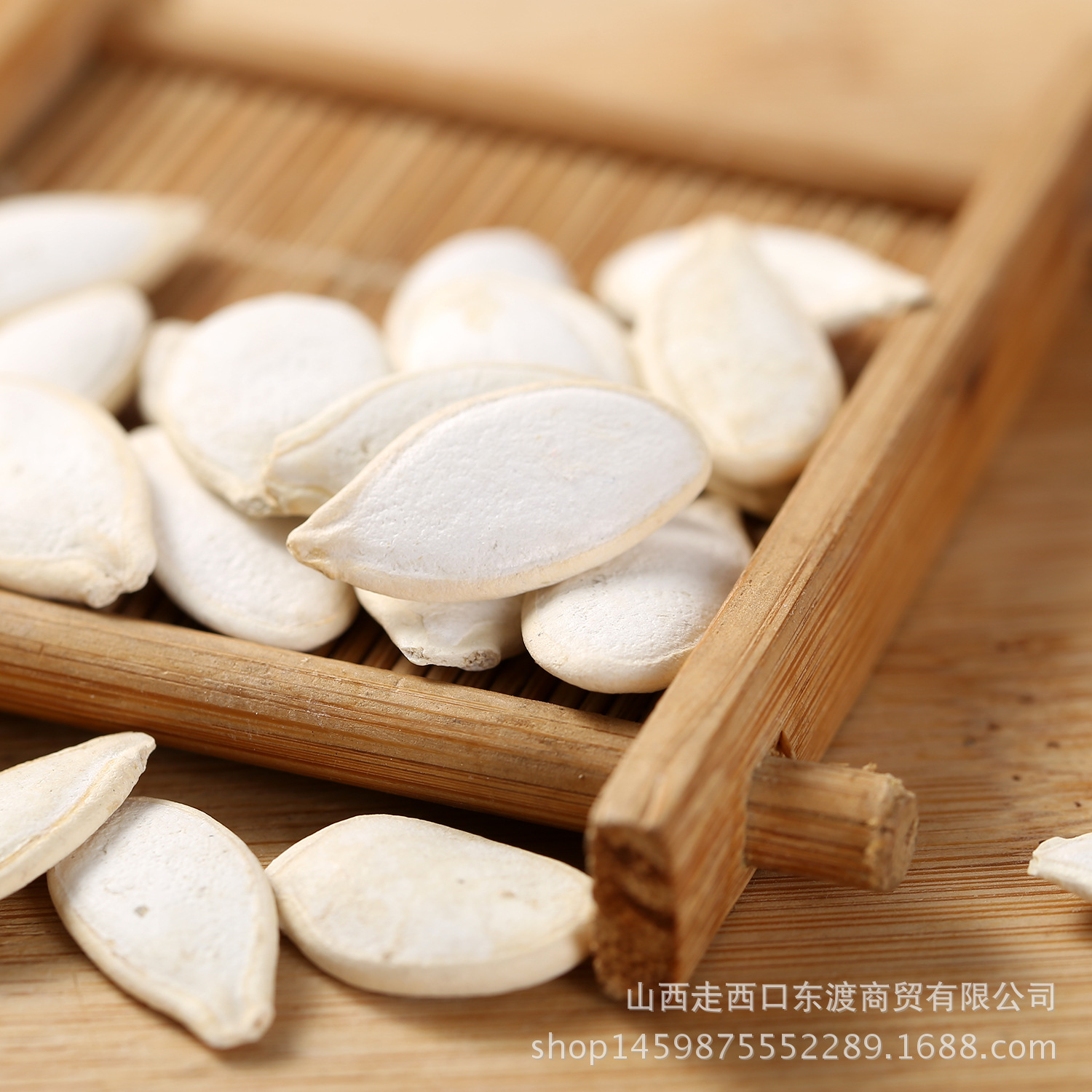 宝清 特产 批发 纯天然 无污染d03白瓜子散装大量批发粒坚果炒货