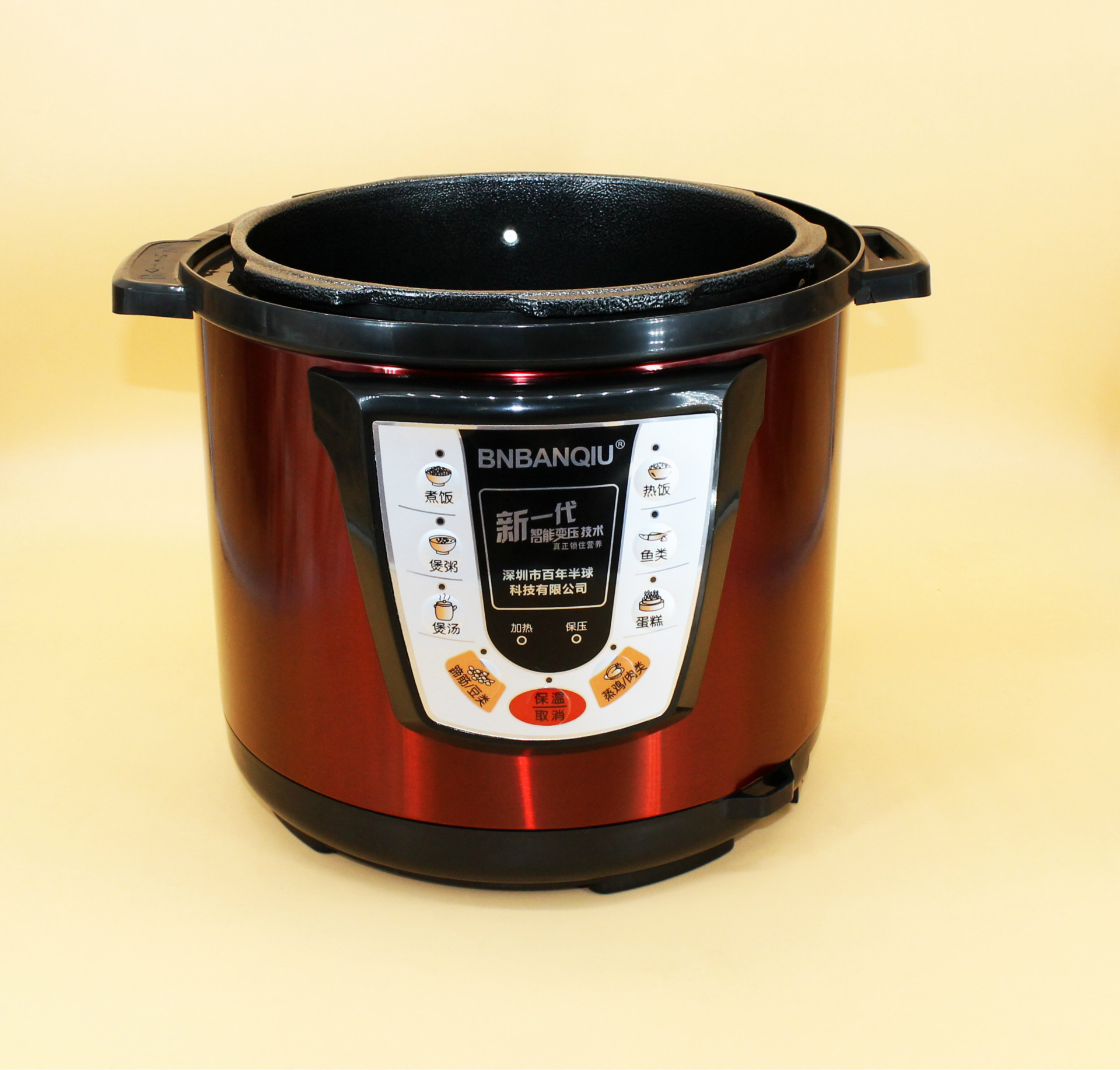 批发半球电压力锅6l智能保温电饭煲电饭锅微压活动促销礼品