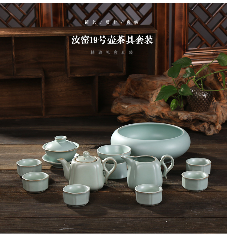 古焱 汝瓷盖碗开片釉茶壶 复古冰裂釉整套茶杯 汝窑功夫茶具.