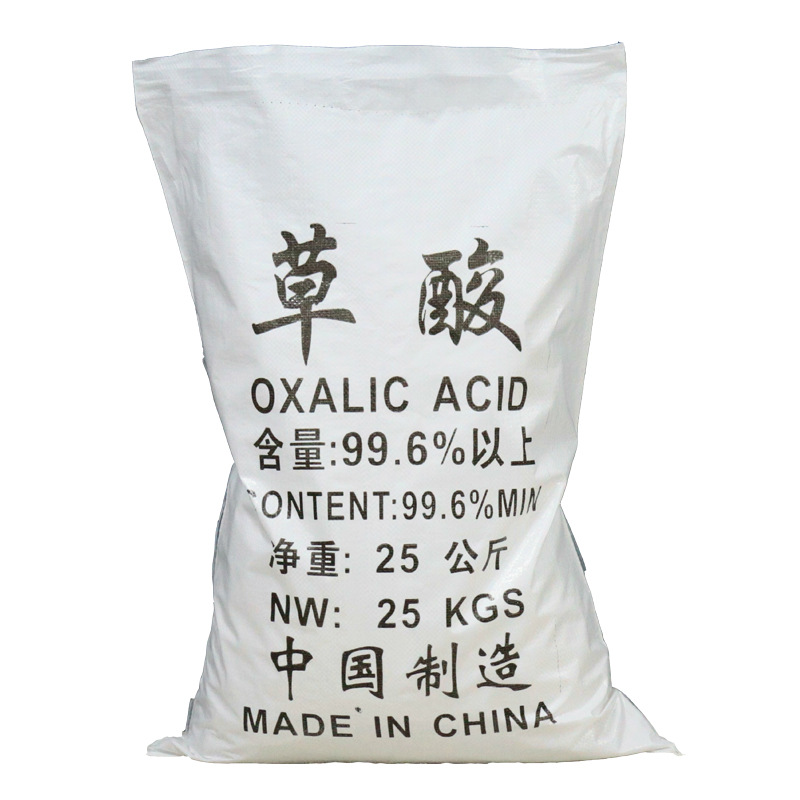 直销工业级国标草酸厂家批发99.6%含量