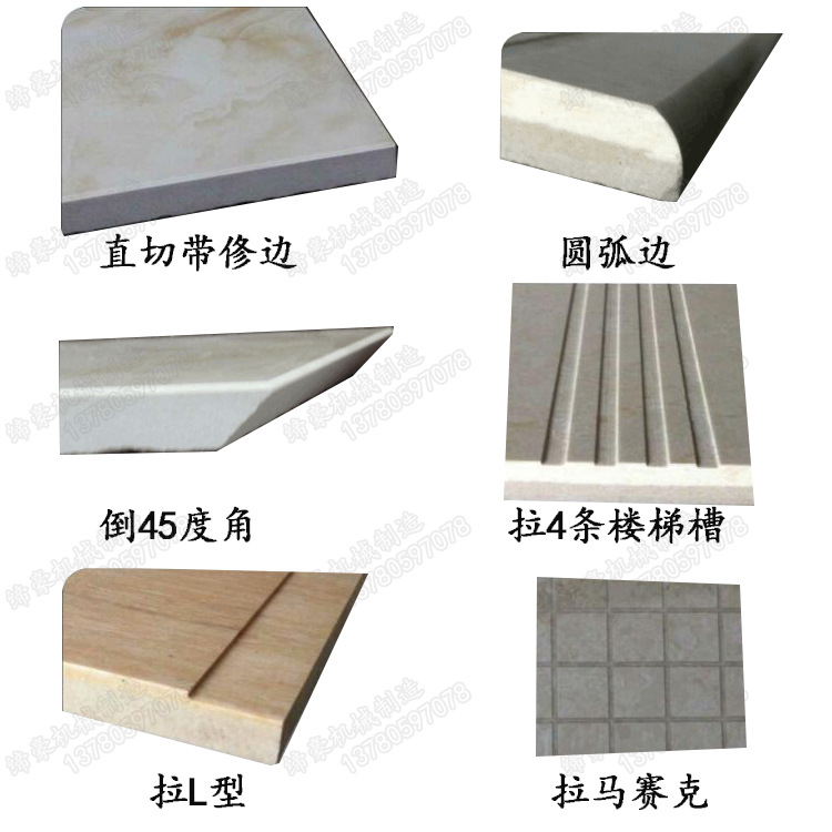 大理石瓷砖45度角开槽机多功能台式瓷砖切割机 全自动石材磨边机