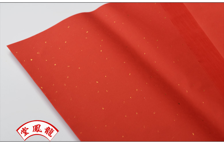 大红色宣纸四尺彩色烫描金双面红纸毛笔字书法 窗花剪纸 a3a4红纸