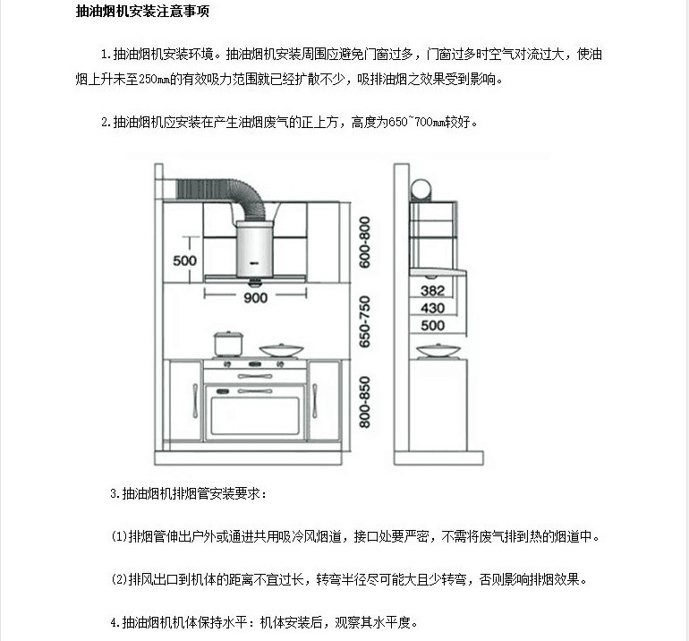 厂家直销抽油烟机 侧吸式cxw-230-