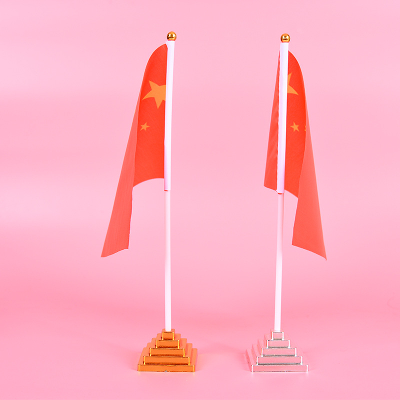 小国旗底座 办公桌谈判旗插座 厂家直销杆架子国旗可印logo
