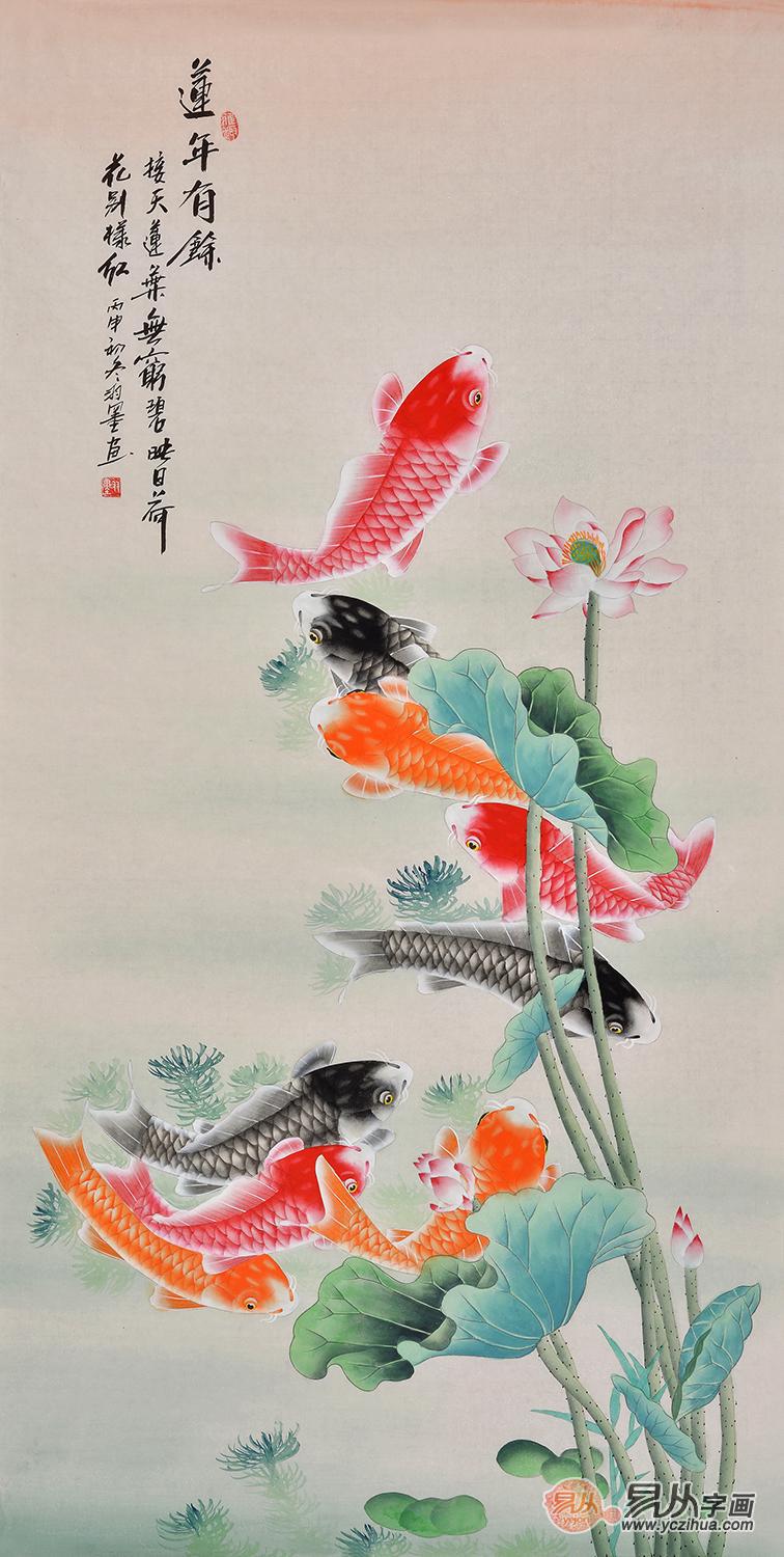 风水九鱼图 羽墨四尺竖副荷花鲤鱼图《连年有余》