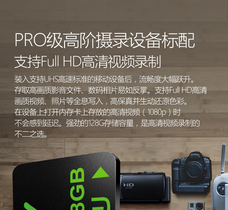 ov内存卡16gtf卡便宜价格 质量好吗