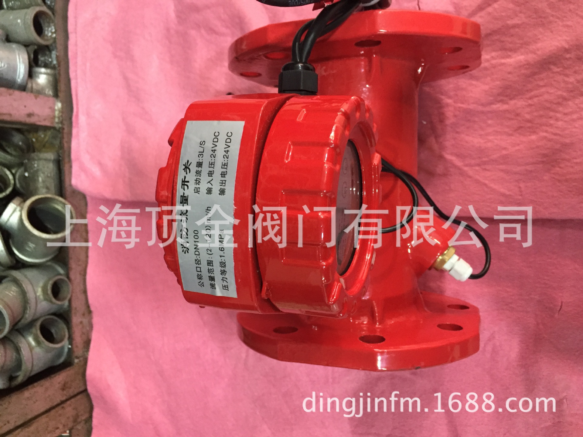 消防流量开关dn100150高位消防水箱出口专用流量开关压力开关