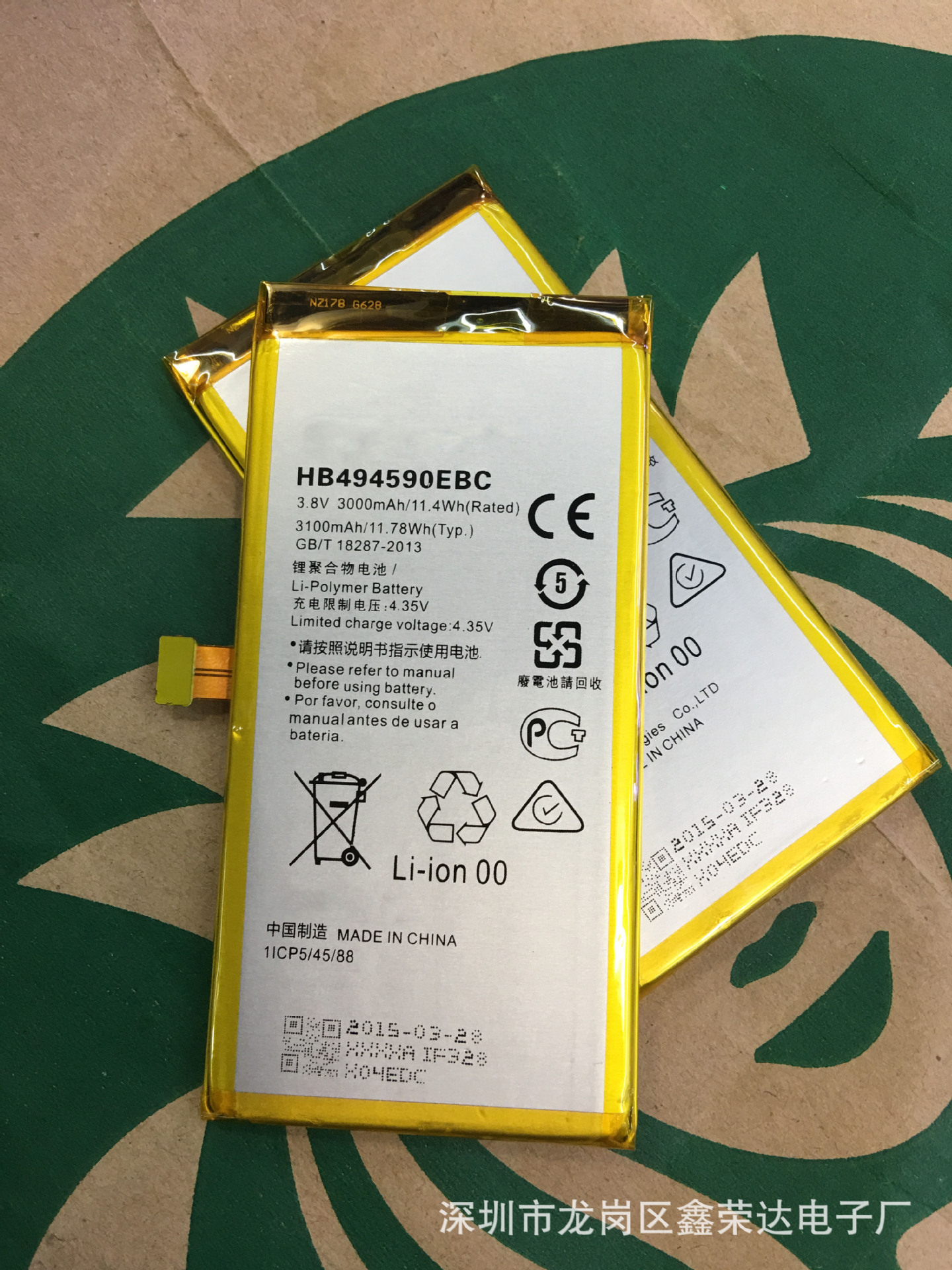 华为G510电池_华为G510电池供应商_华为G5