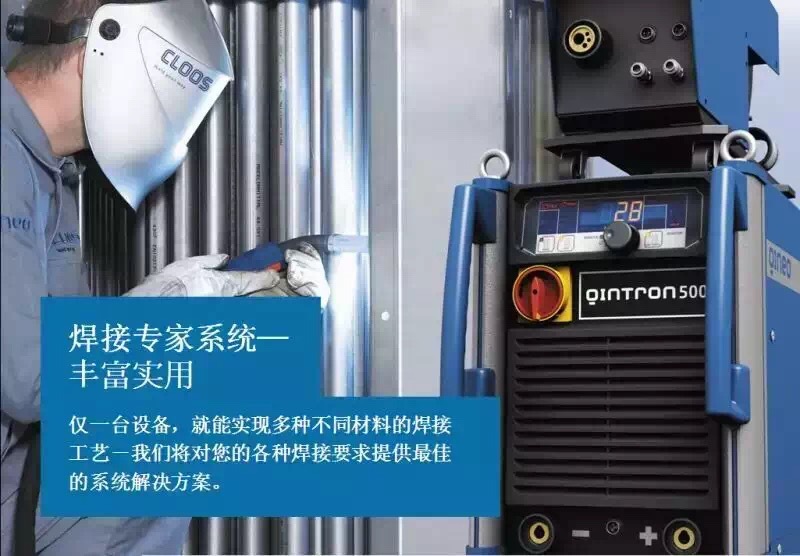 qineo焊机的焊接参数是通过现代电子学和数字化技术而设定的.