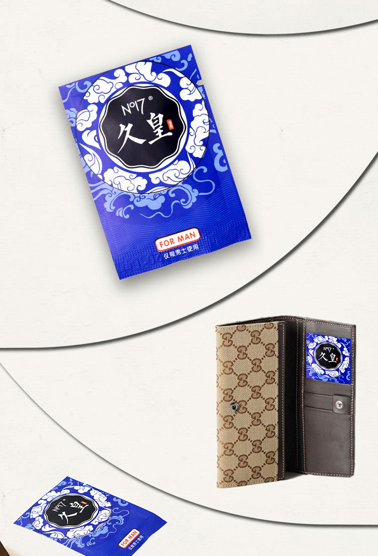 no17久皇湿巾男延时外用延迟情趣性保健品成人用品批发正品