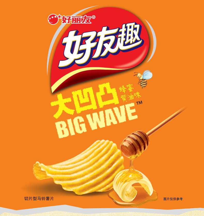 好丽友好友趣凹凸薯片袋装75g 零食小吃办公室膨化食品