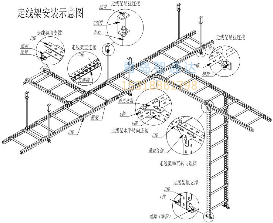 厂家-u型钢走线架 室内轻型钢制-u型多孔 桥架 通信基站铁塔专用