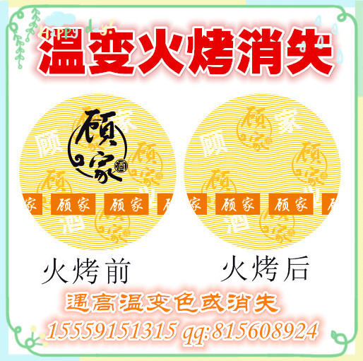 批量印刷刮刮卡 猫娘狗娘刮奖卡 扫码抽奖 刮银抽奖 谢谢惠顾 包