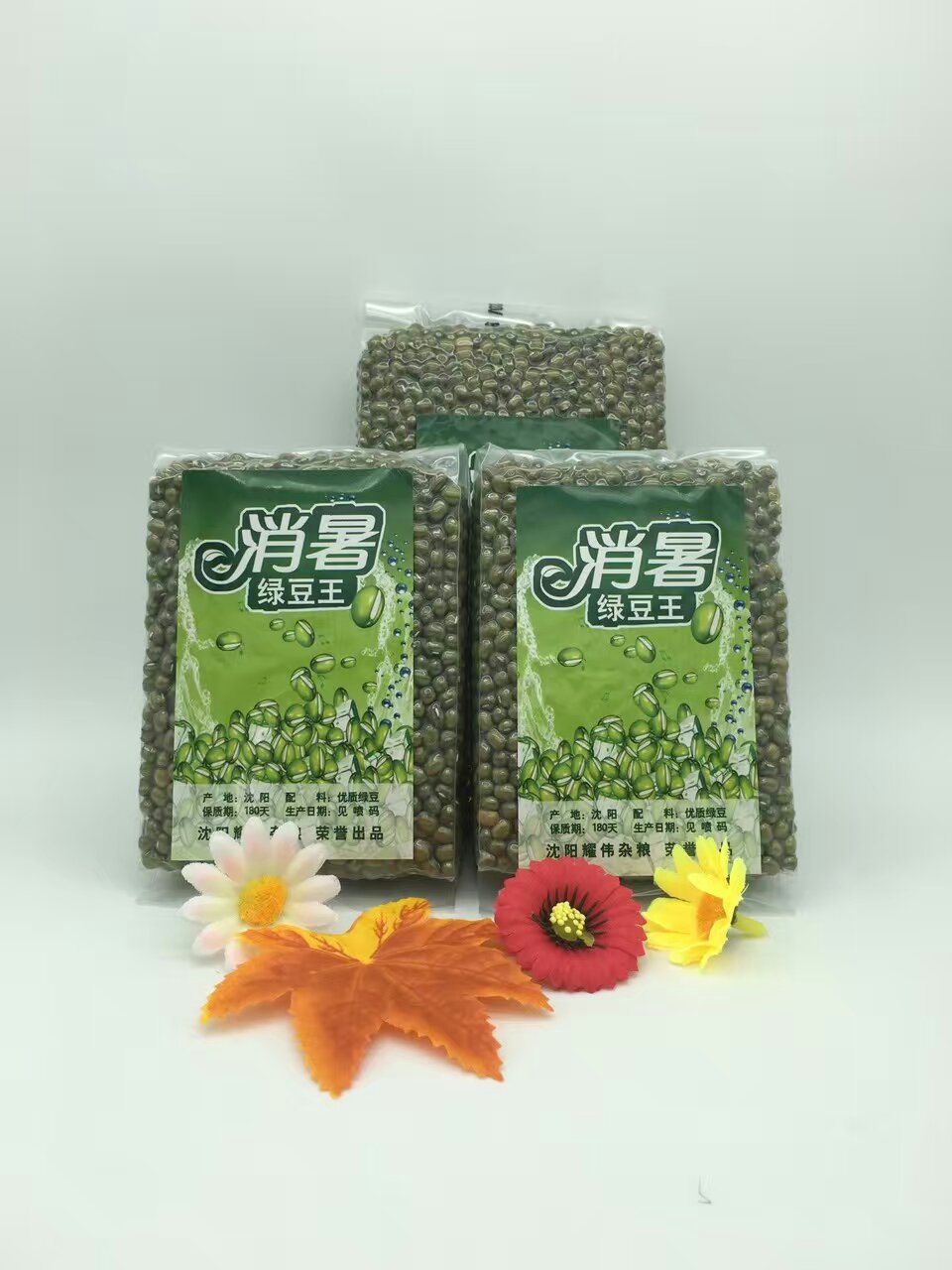 消暑绿豆王 会销小礼品 五谷杂粮 小渣子 富硒 辣木 真空包装批发