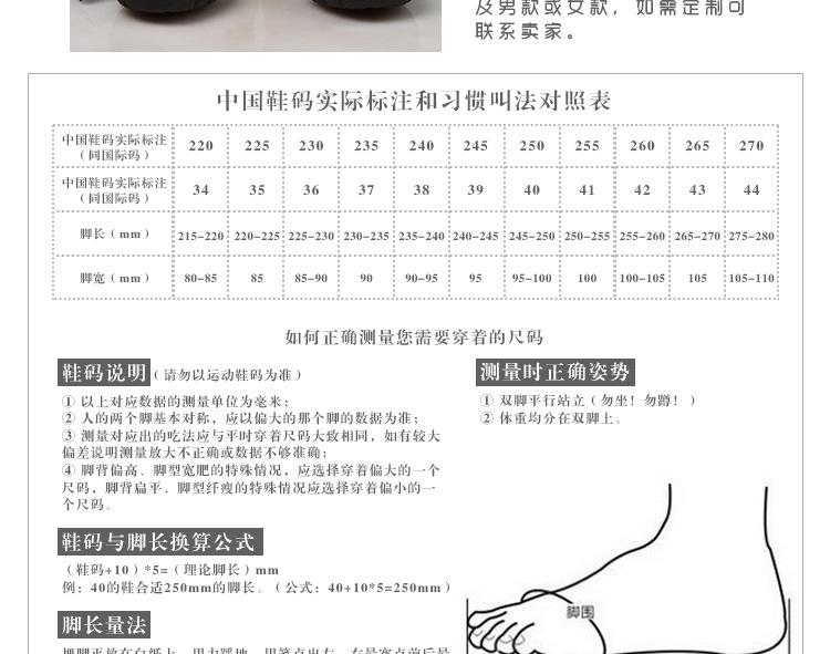 七彩花舞超透气黑色广场运动舞蹈鞋sansha皮质舞蹈鞋子女厂家代发