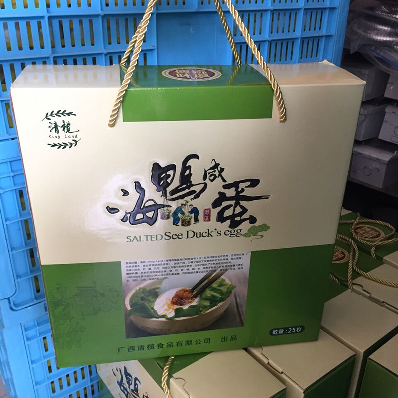 咸海鸭蛋广西防城港特产咸鸭蛋礼盒20枚装海鸭咸蛋
