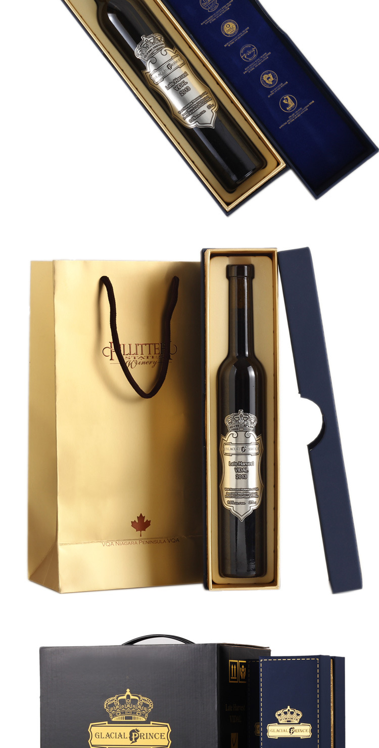 加拿大pillitteri原瓶进口 银盾冰上王子晚收冰白葡萄酒白冰酒-找轴承