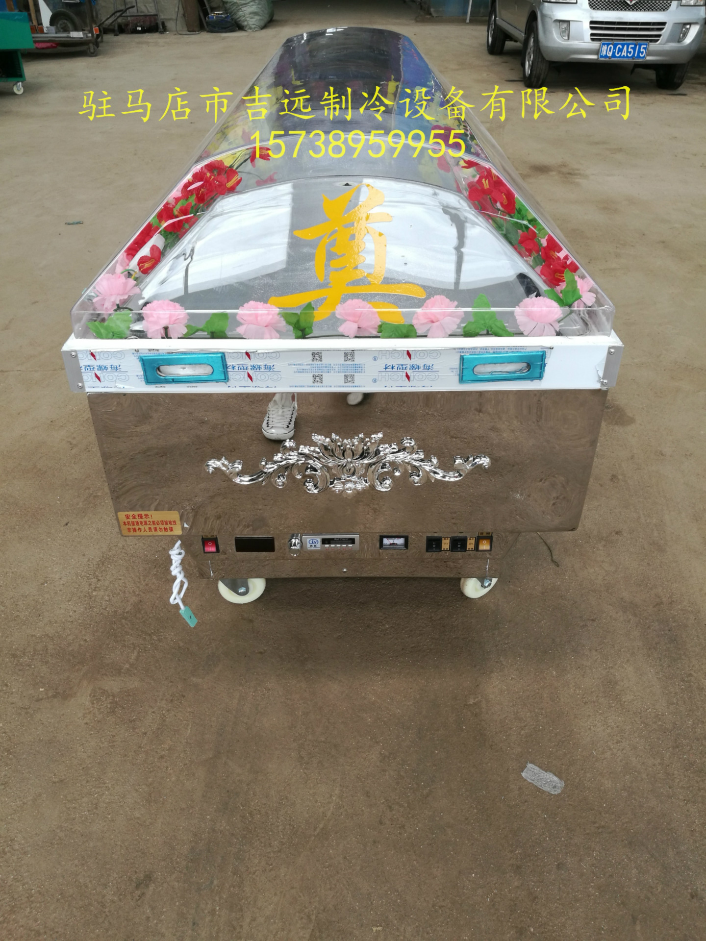 高品质豪华制冷水晶棺 冰棺 冷冻棺 全国发货 量大优惠