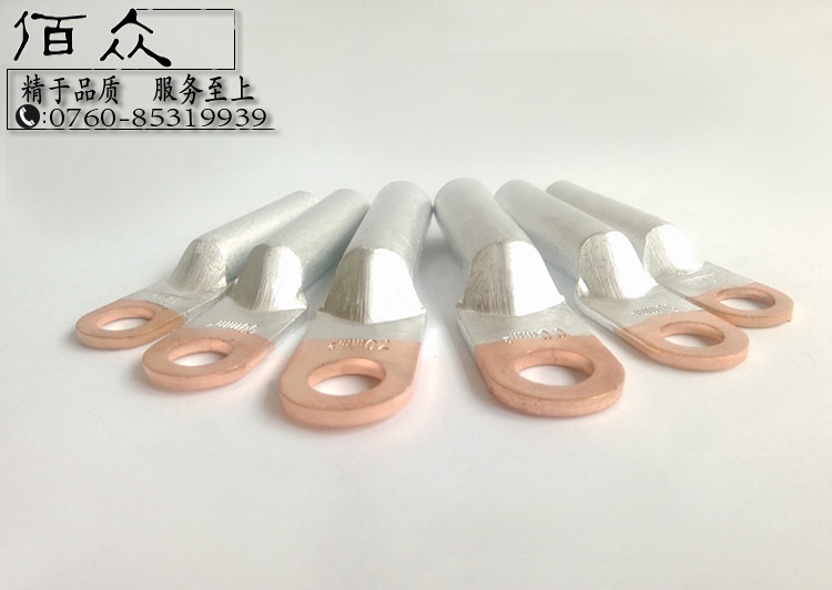 铜铝线耳35平方dtl-35mm铜铝鼻子电线电缆铜铝接线端子