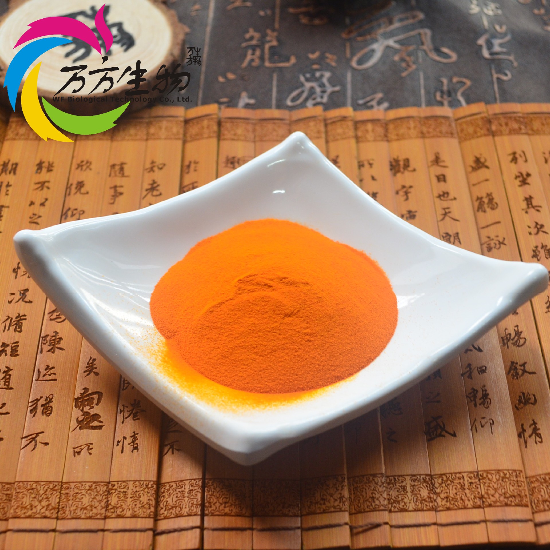 厂家热销 b-胡萝卜素10% 食品级优质天然着色剂 质量保障现货包邮